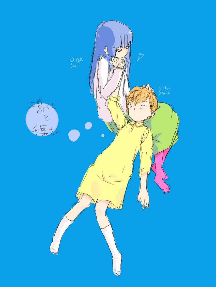nitori shuuichi and chiba saori (hourou musuko) drawn by yuan_(yuann)