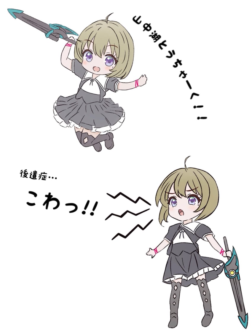 seike tomoyo (assault lily) drawn by pickles_(picpicpickles)