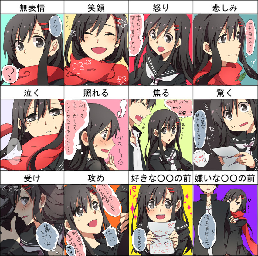 tateyama ayano and kisaragi shintarou (kagerou project and 1 more) drawn by ayatsuji_mia