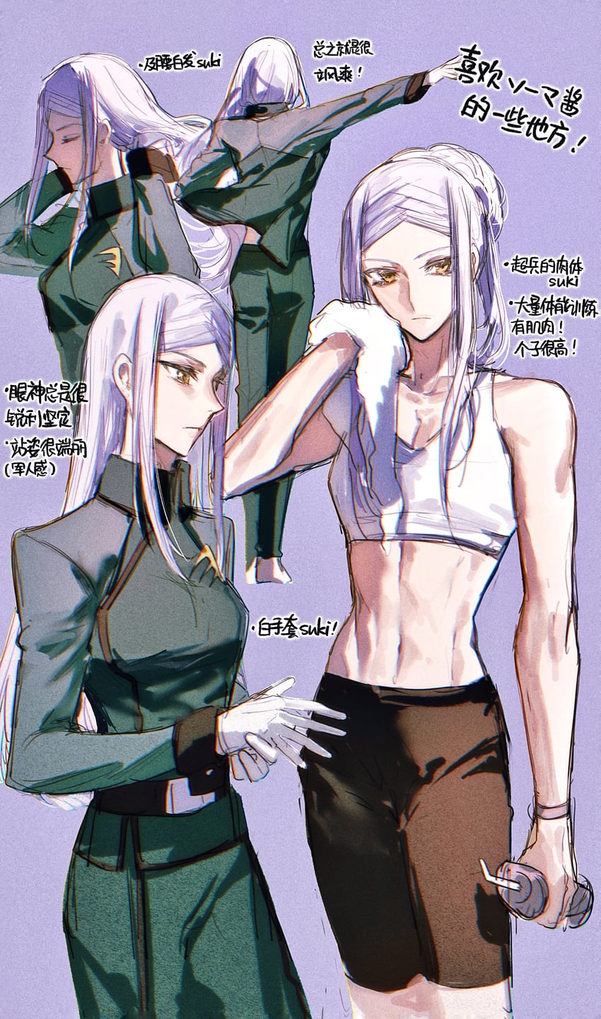 soma peries (gundam and 1 more) drawn by naoki_(2rzmcaizerails6)