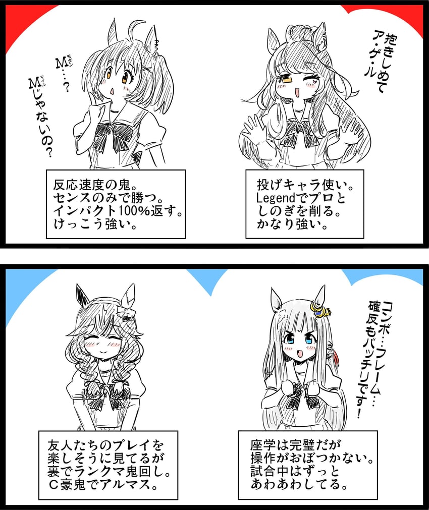 chrono genesis, curren bouquetd'or, gran alegria, and loves only you (umamusume) drawn by ginbis