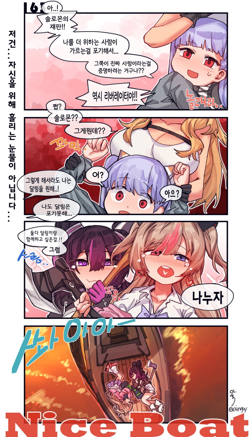 female commander, mk23, kac-pdw, and liberator (girls' frontline) drawn by aningay
