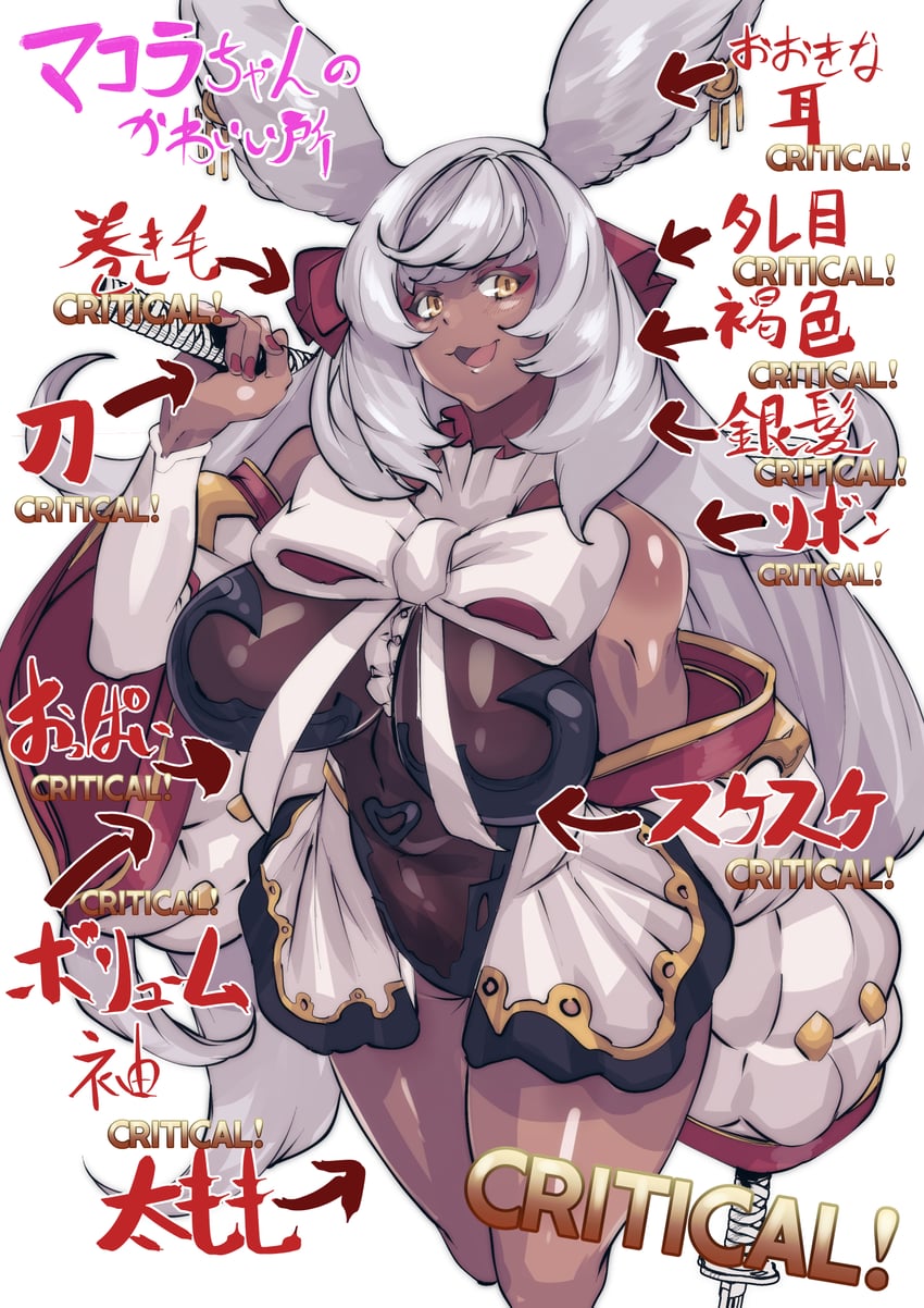 makura (granblue fantasy) drawn by mr.way