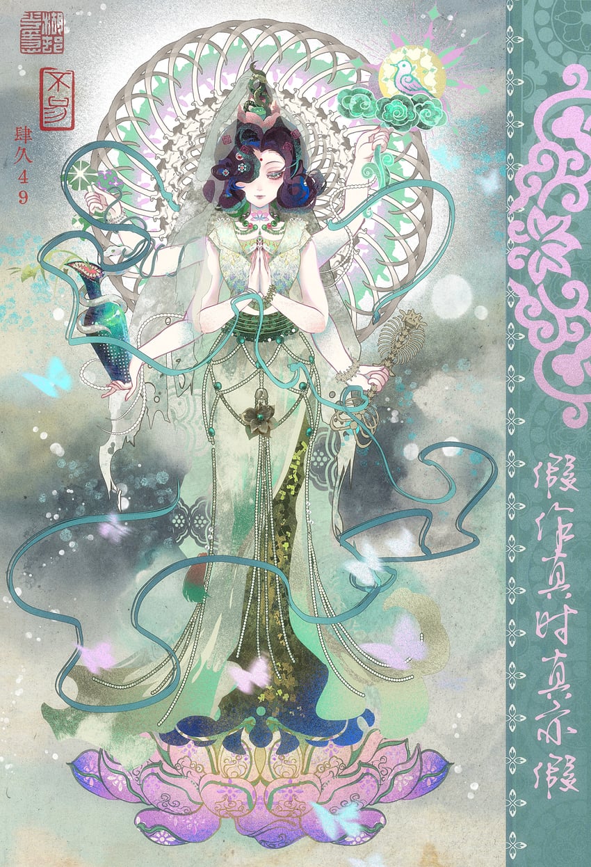 tuesday and guanyin (reverse:1999) drawn by sijiu_49