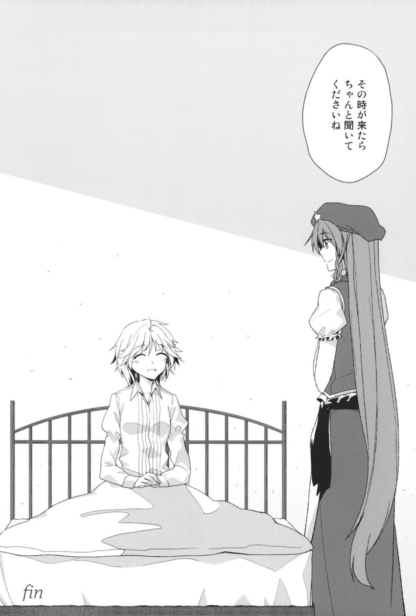 izayoi sakuya and hong meiling (touhou) drawn by hakui_ami