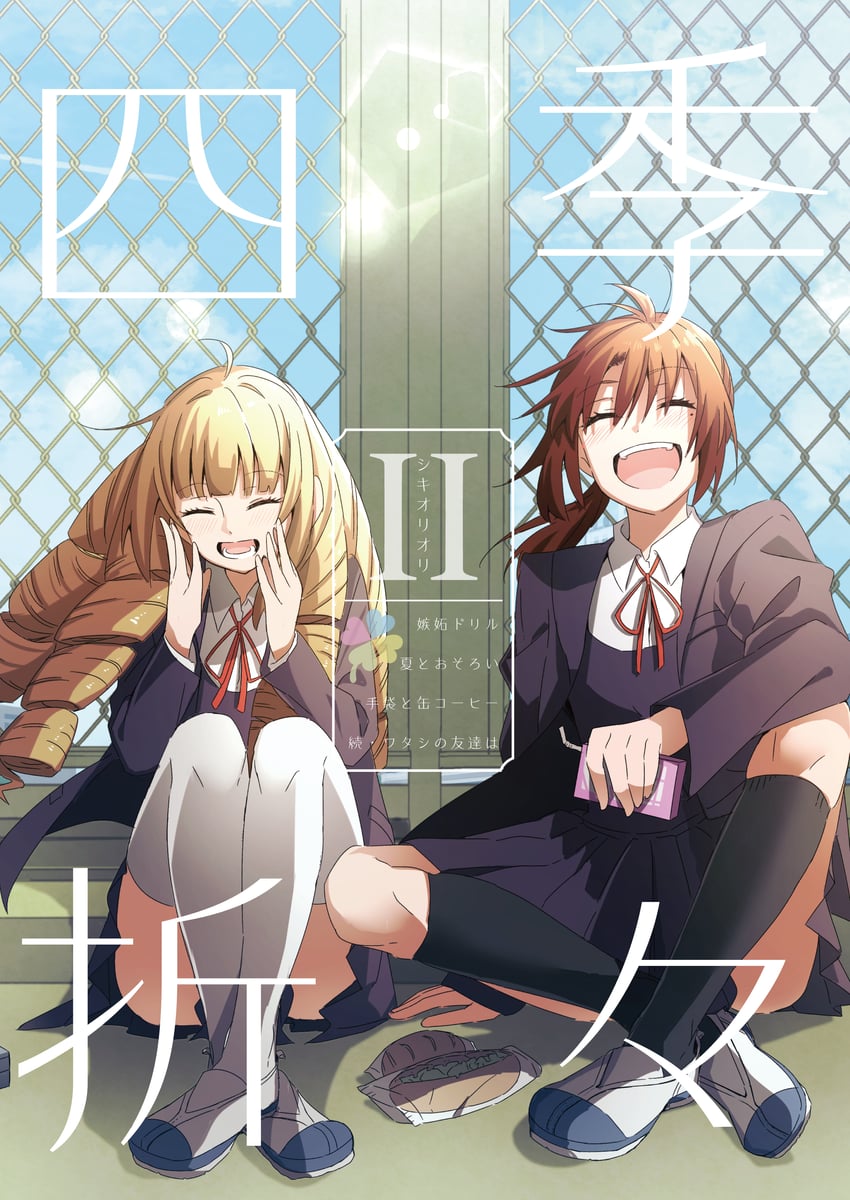 original drawn by shiime