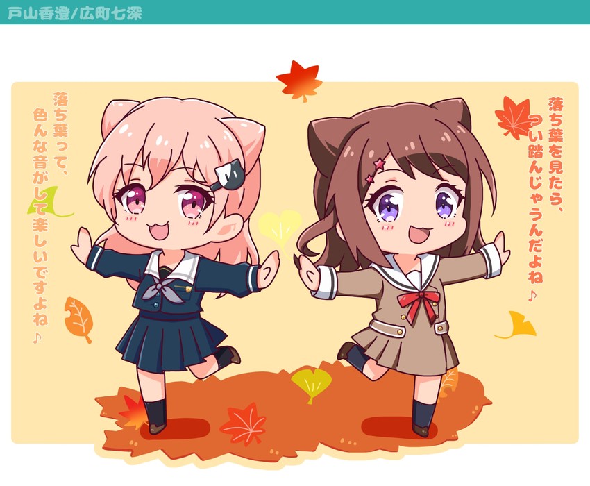 toyama kasumi and hiromachi nanami (bang dream!) drawn by wasabi_(kimama)