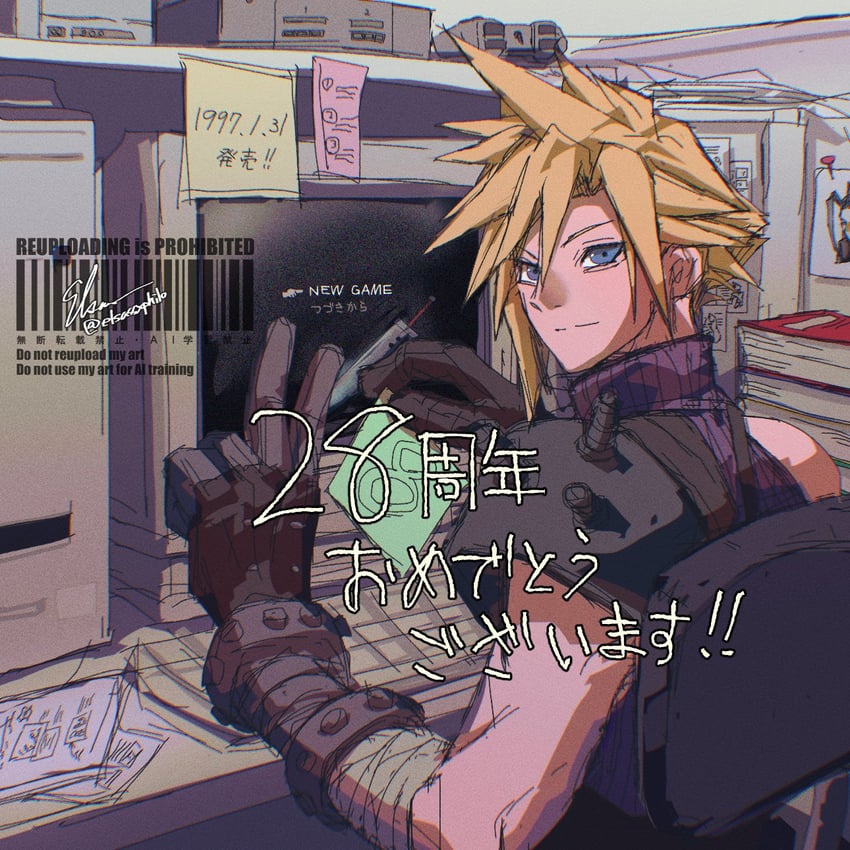 cloud strife (final fantasy and 1 more) drawn by elsass