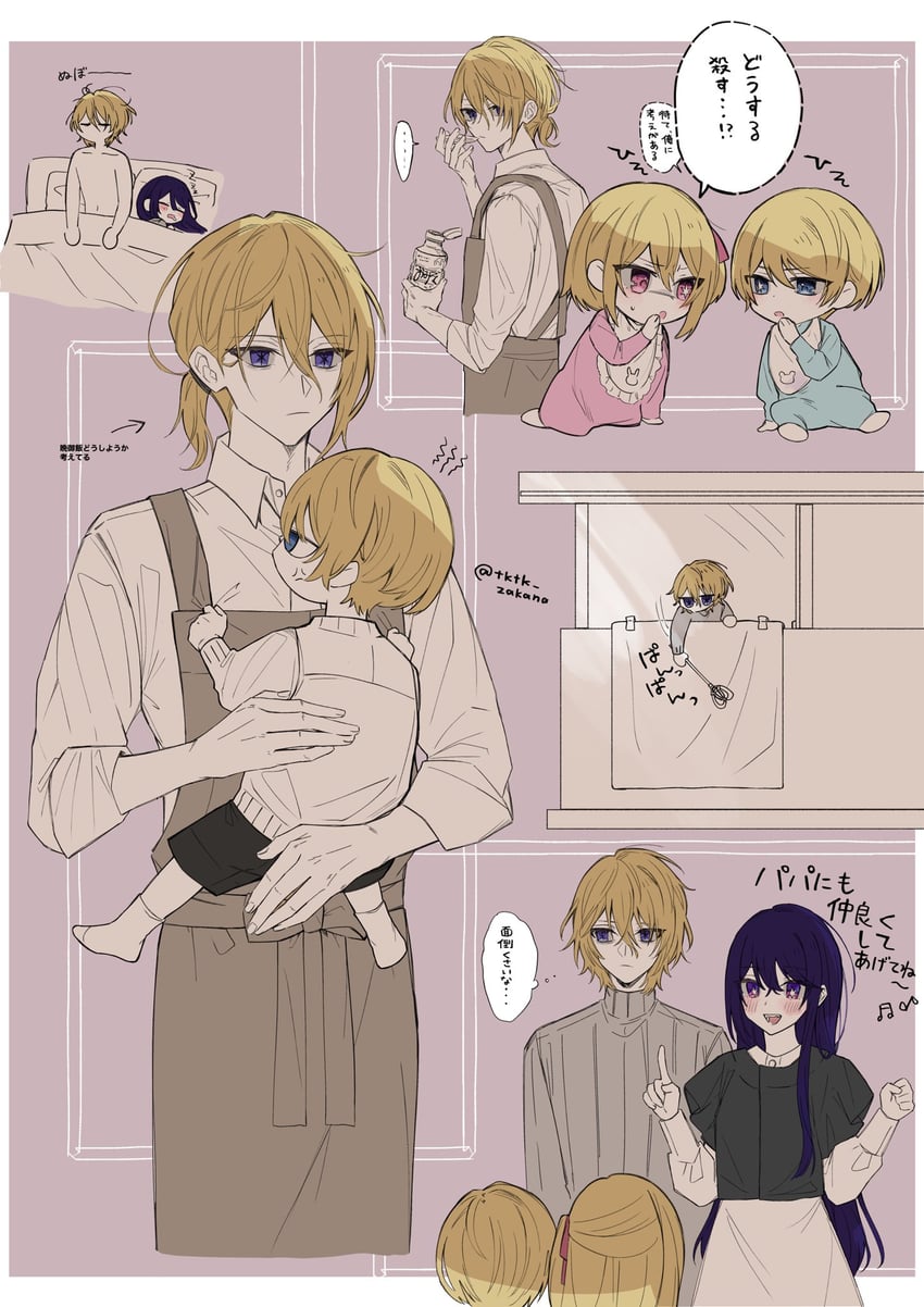 hoshino ai, hoshino ruby, hoshino aquamarine, and kamiki hikaru (oshi no ko) drawn by tktk_zakana