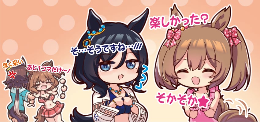vodka, smart falcon, aston machan, and eishin flash (umamusume) drawn by akikawa_noya