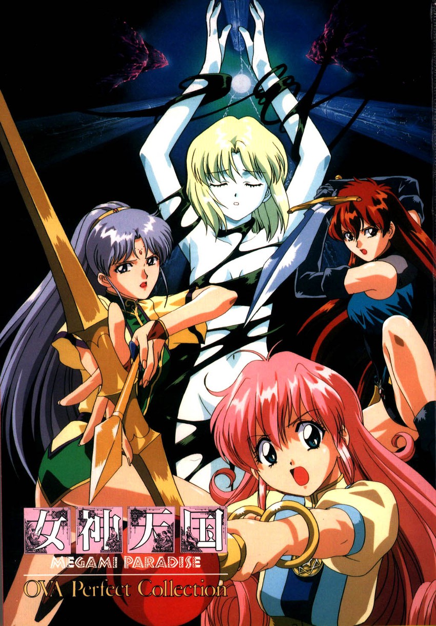 lilith, rurubell, juliana, and stashia (megami paradise) drawn by yamauchi_noriyasu