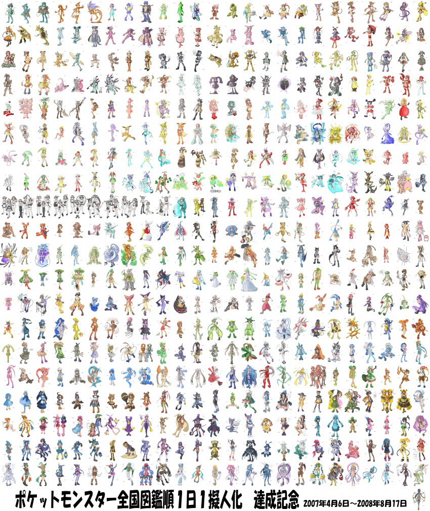 hatsune miku, pikachu, gardevoir, red, eevee, and 520 more (pokemon and 10 more) drawn by mamecho_(ageatcosh)