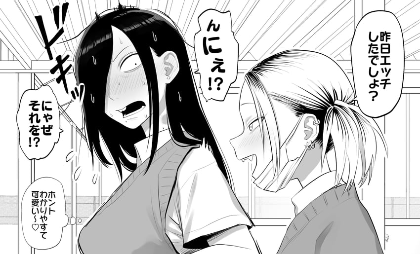 samejima yoruko and yagami suzuko (original) drawn by koma_neko