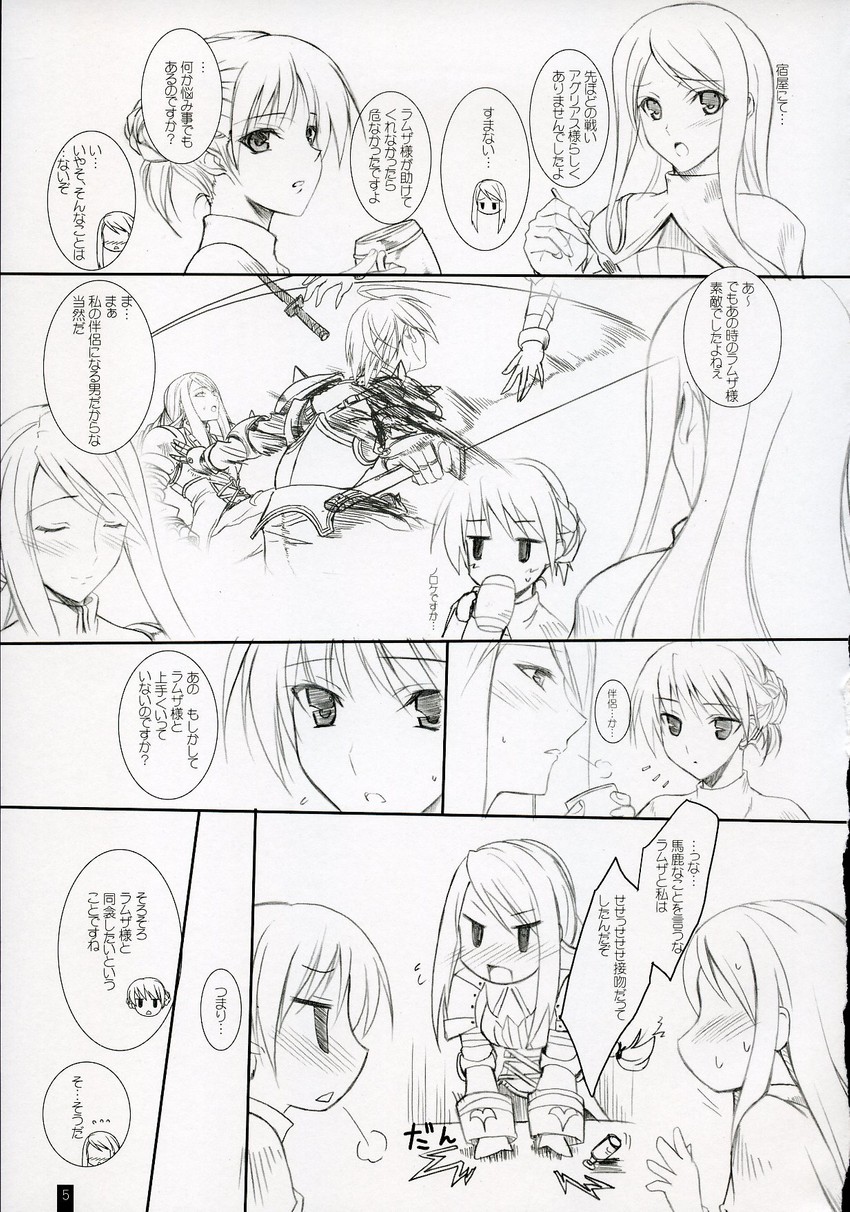 agrias oaks, ramza beoulve, and ninja (final fantasy and 2 more) drawn by komori_kei