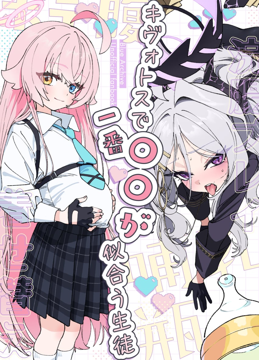 hina and hoshino (blue archive and 1 more) drawn by dorontabi