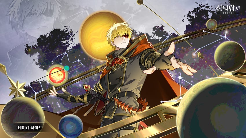 zahard (tower of god and 1 more) drawn by sunsumizu