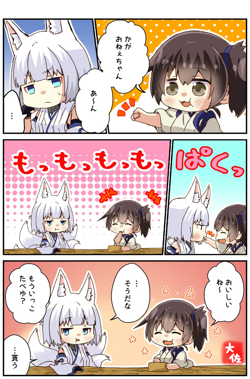 kaga (kantai collection and 1 more) drawn by taisa_(kari)