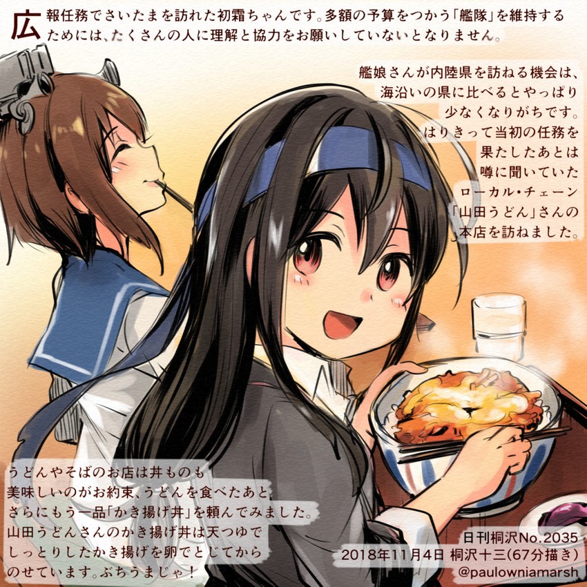 yukikaze, hatsushimo, and hatsushimo kai ni (kantai collection) drawn by kirisawa_juuzou