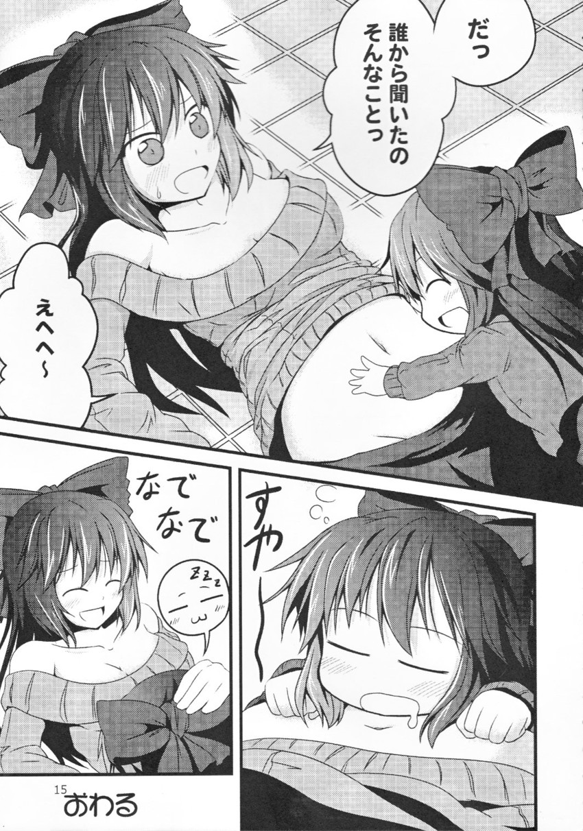 reiuji utsuho and kokuu haruto (original and 1 more) drawn by ichimi