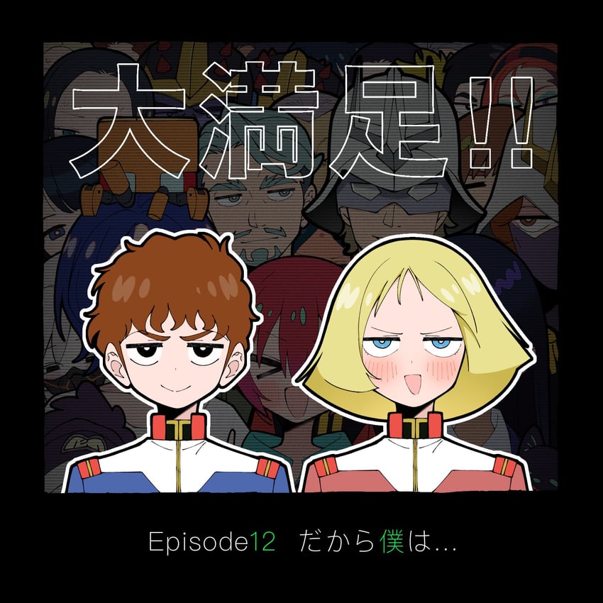 amate yuzuriha, haro, shuji ito, char aznable, nyaan, and 17 more (gundam and 1 more) drawn by sabi1234