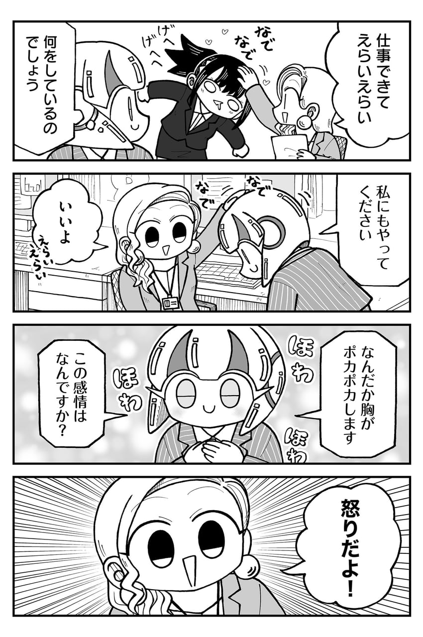 seina, yuu, and ai-chan (kyatapi land) drawn by kyata_ti666