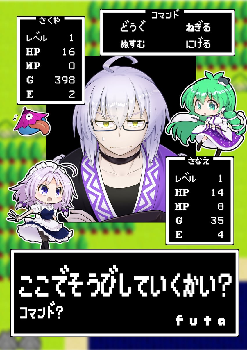 izayoi sakuya, kochiya sanae, morichika rinnosuke, and slime (touhou and 2 more) drawn by futa_(nabezoko)
