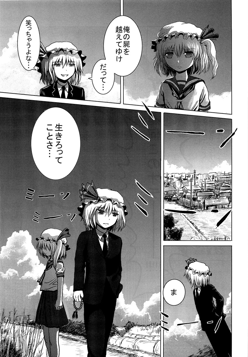 remilia scarlet and flandre scarlet (touhou and 1 more) drawn by bomber_grape