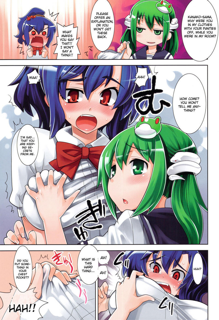kochiya sanae and yasaka kanako (touhou) drawn by gengorou