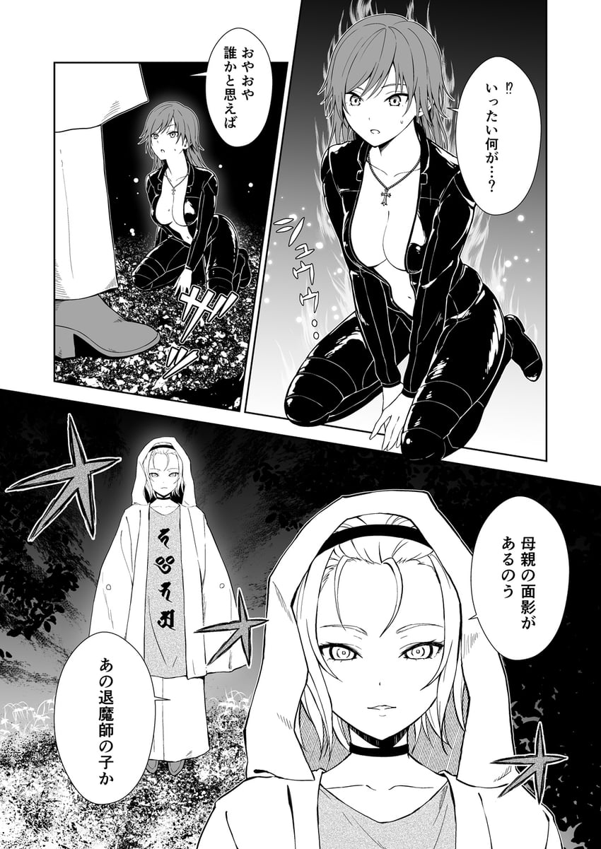 original drawn by kanden_sky