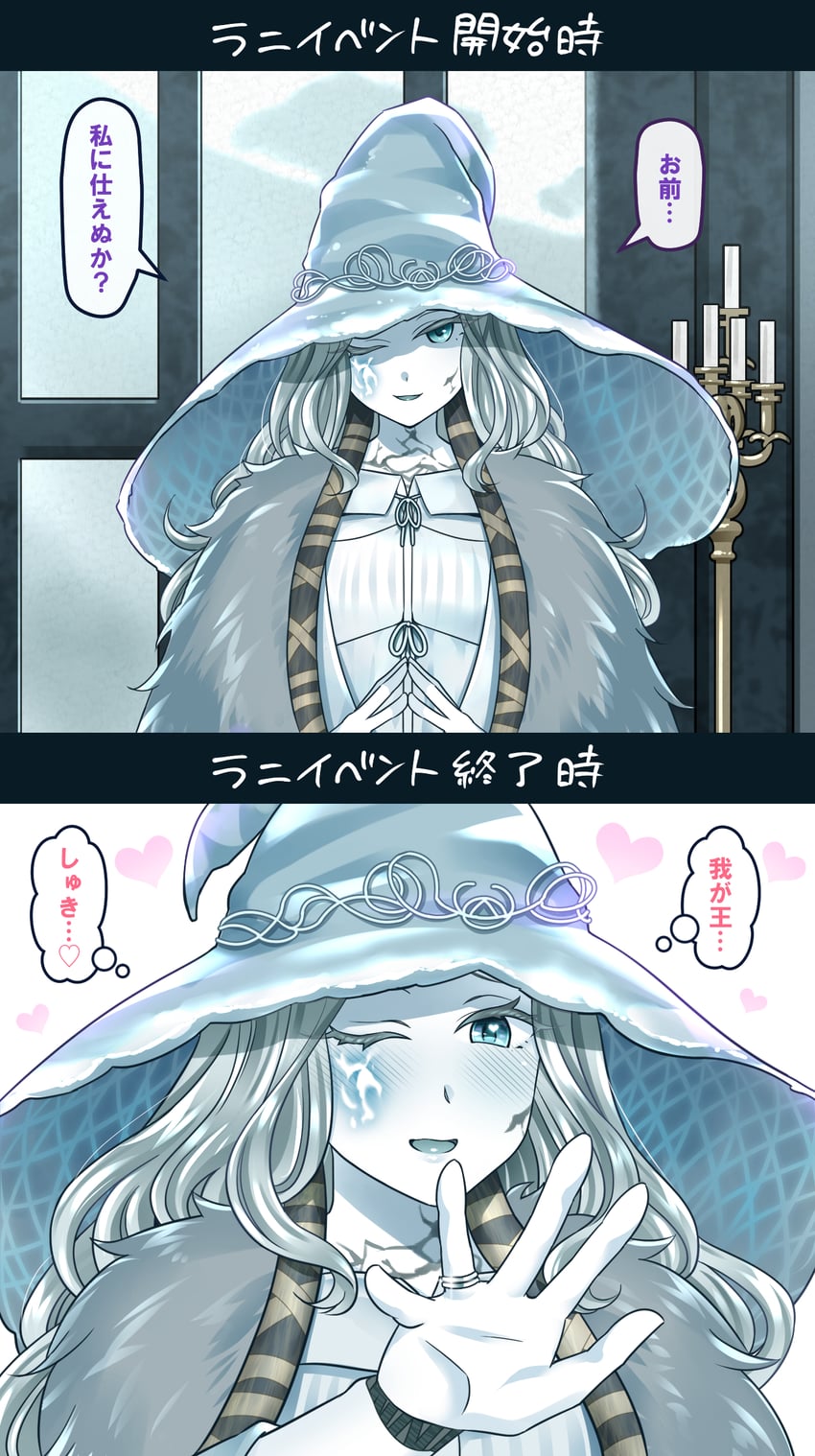 ranni the witch (elden ring) drawn by yakisobapan_tarou_&_negitoro-ko