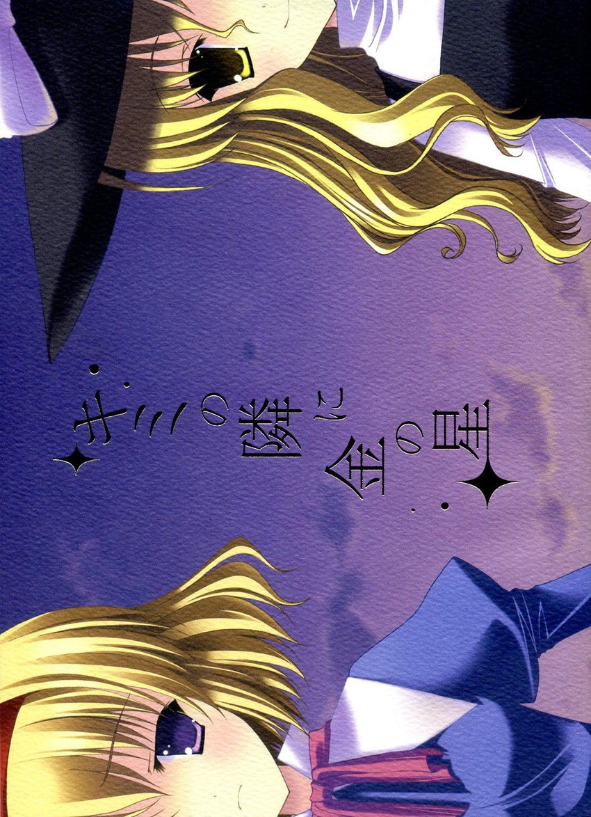 kirisame marisa and alice margatroid (touhou) drawn by futaba_miwa