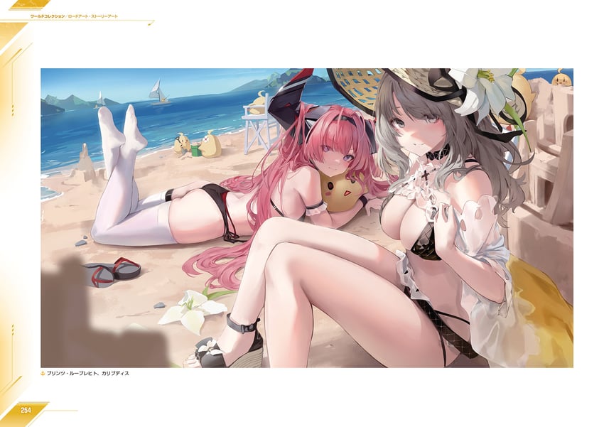 manjuu, prinz rupprecht, and charybdis (azur lane) drawn by leviathan_(hikinito0902)