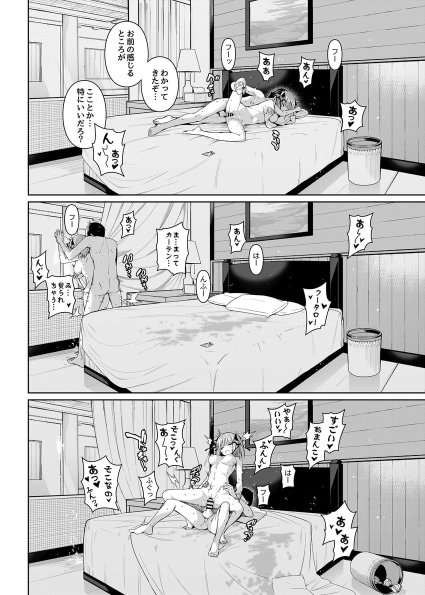 nakano nino and uesugi fuutarou (go-toubun no hanayome) drawn by chicke_iii