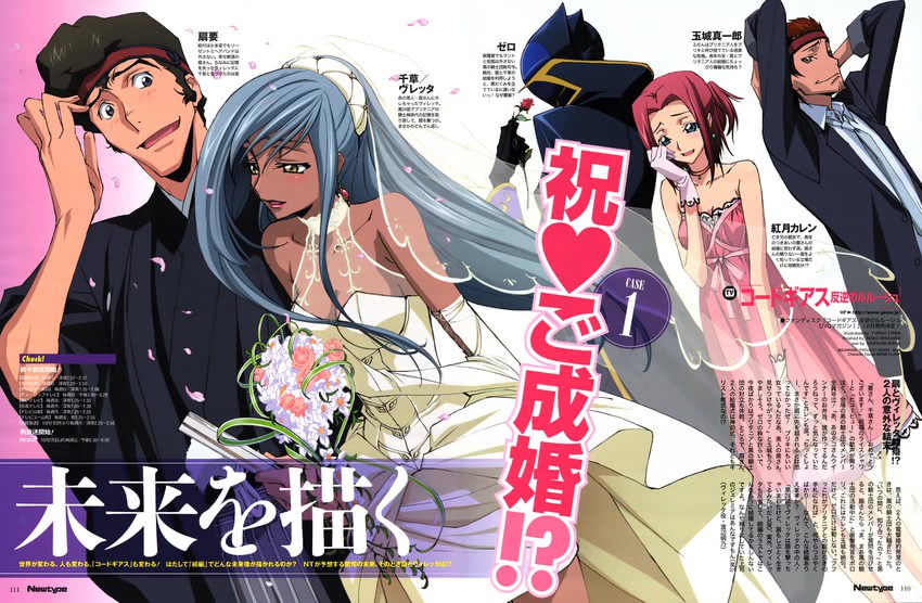 kouzuki kallen, zero, villetta nu, ohgi kaname, and tamaki shin'ichirou (code geass and 1 more) drawn by chiba_yuriko