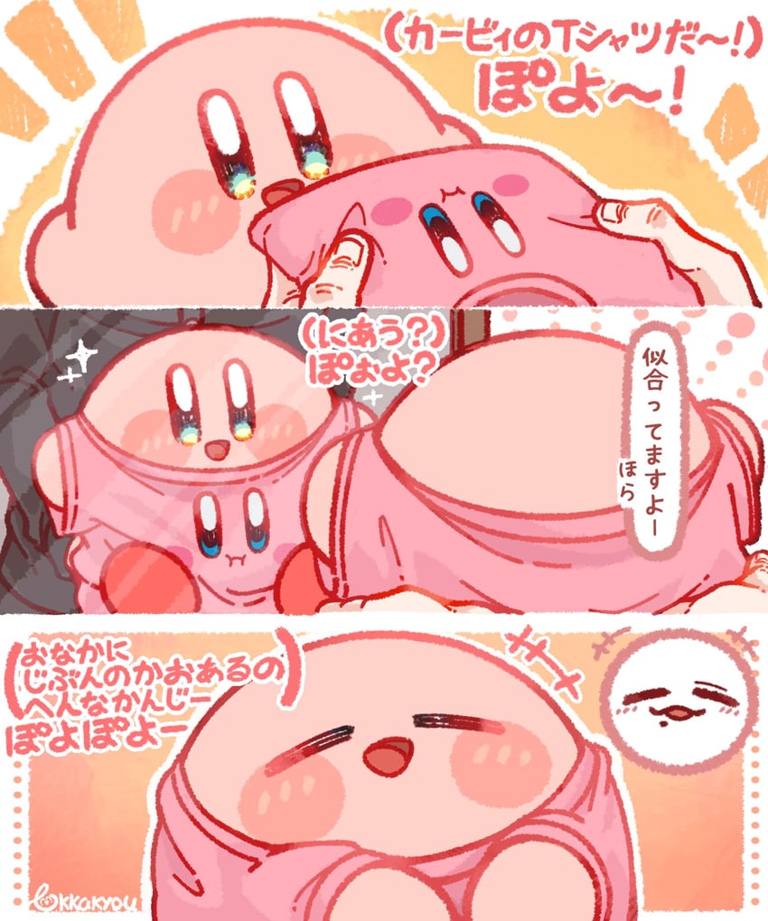 kirby and sakurai masahiro (real life and 1 more) drawn by tokkakyou