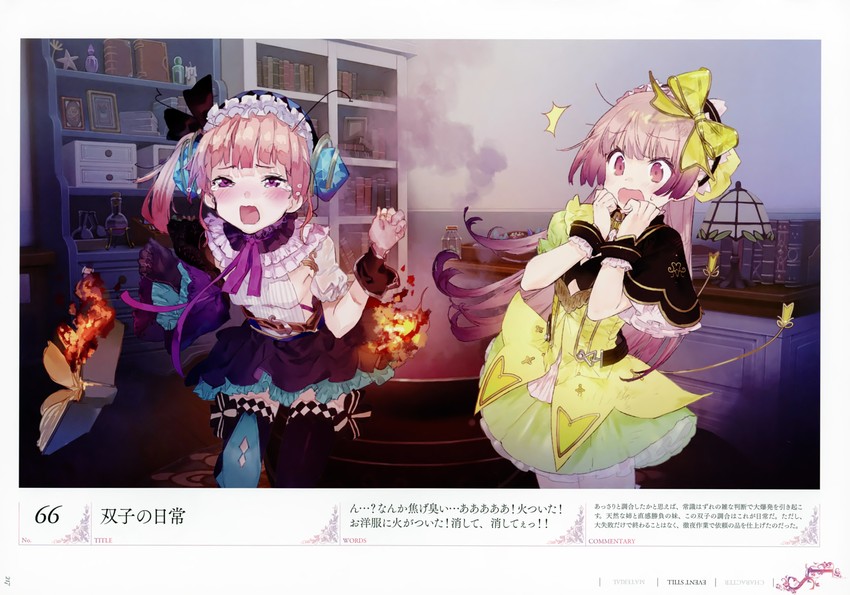 suelle malen and lydie malen (atelier and 1 more) drawn by noco_(adamas) and yuugen