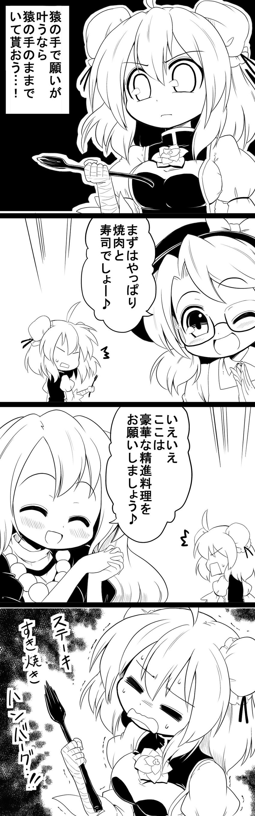 hijiri byakuren, ibaraki kasen, and usami sumireko (touhou and 1 more) drawn by futa_(nabezoko)