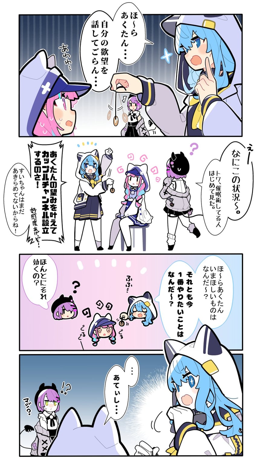 hoshimachi suisei, minato aqua, and tokoyami towa (hololive) drawn by pekeko_(pepekekeko)