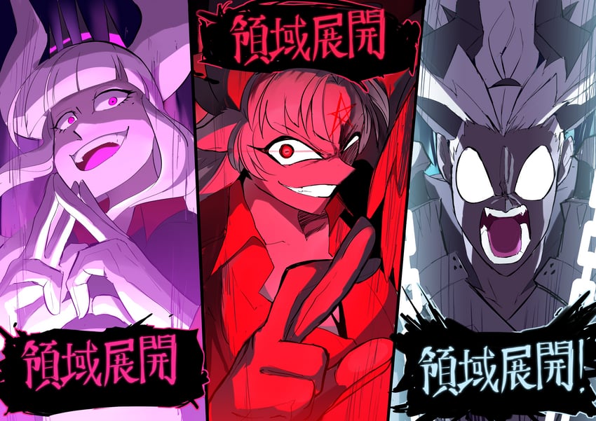 lucifer, judgement, and baphomet (original and 2 more) drawn by s4_(user_ggme4322)