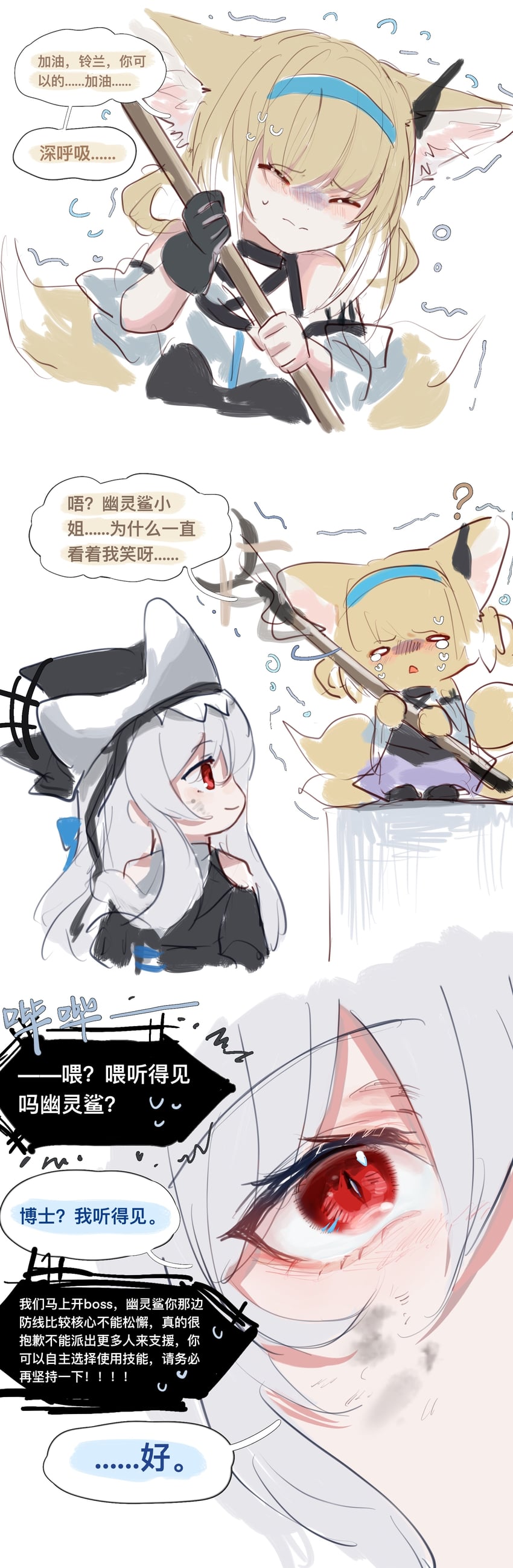 suzuran, specter, and specter the unchained (arknights) drawn by zuo_daoxing