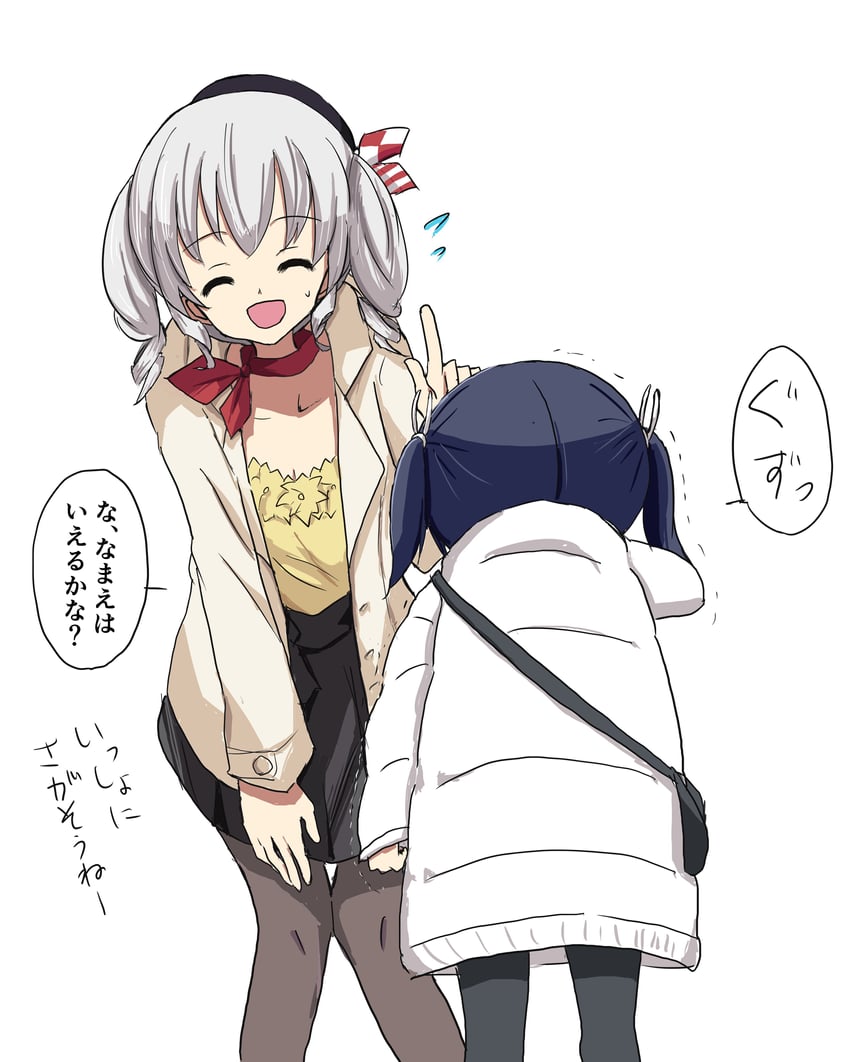 kashima and souryuu (kantai collection) drawn by kitagawa_(ktgw_116)