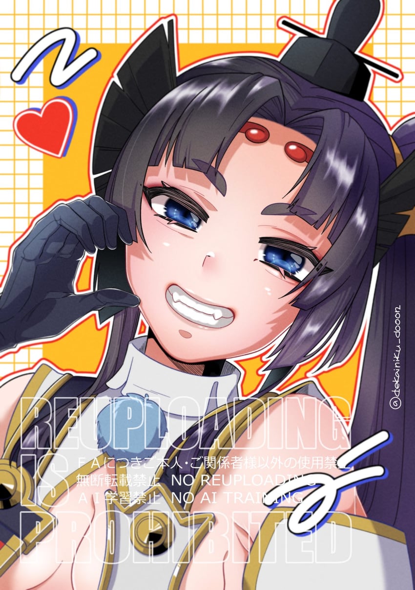 ushiwakamaru (fate and 1 more) drawn by dekainiku_dooon