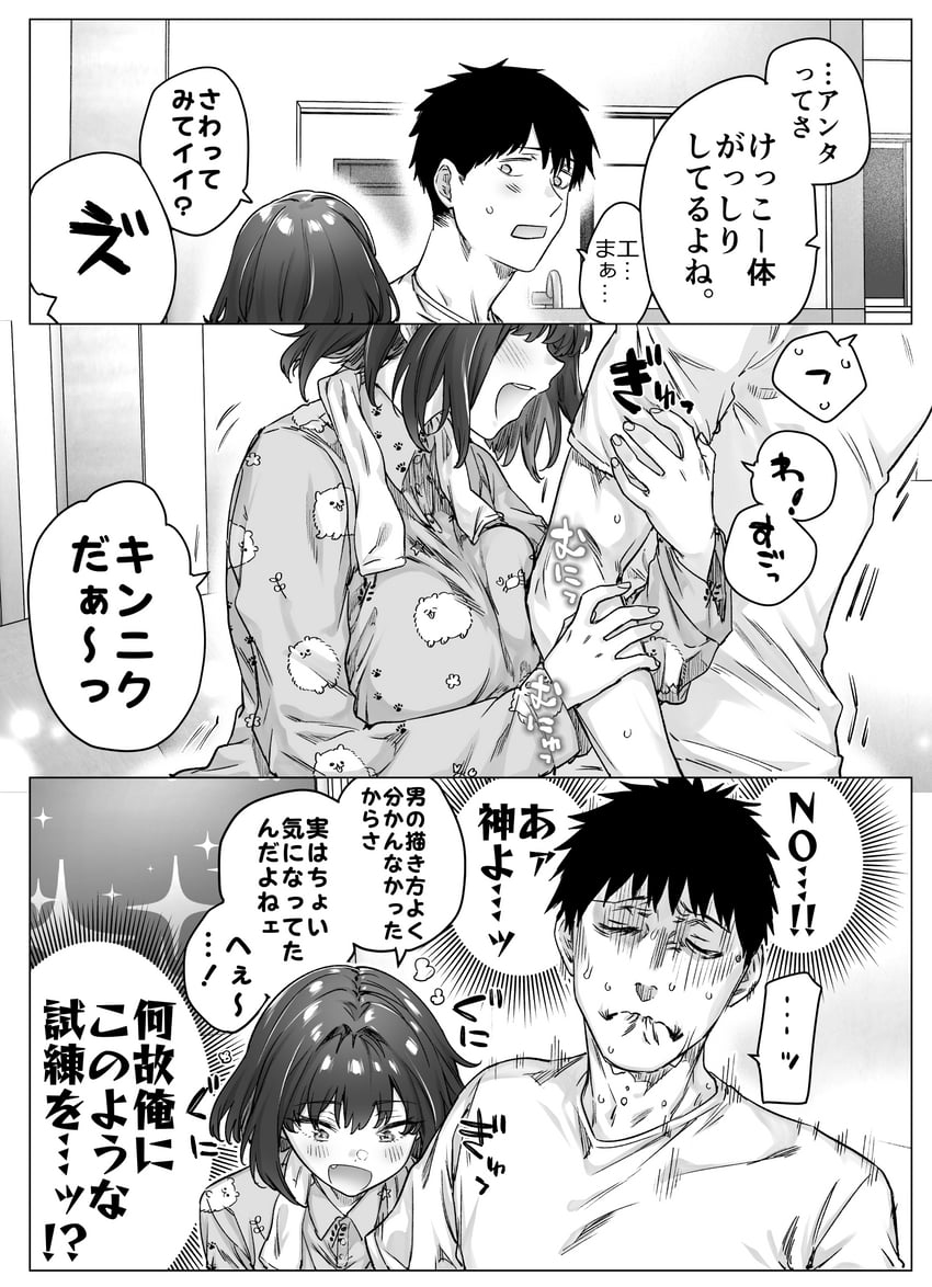 tachibana yuu and takahashi keita (original) drawn by yakitomato