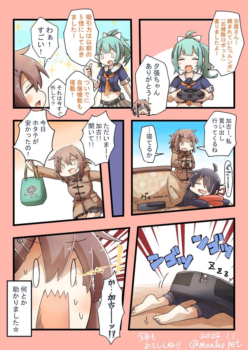 yuubari, furutaka, and kako (kantai collection) drawn by aoba_(akibajun)
