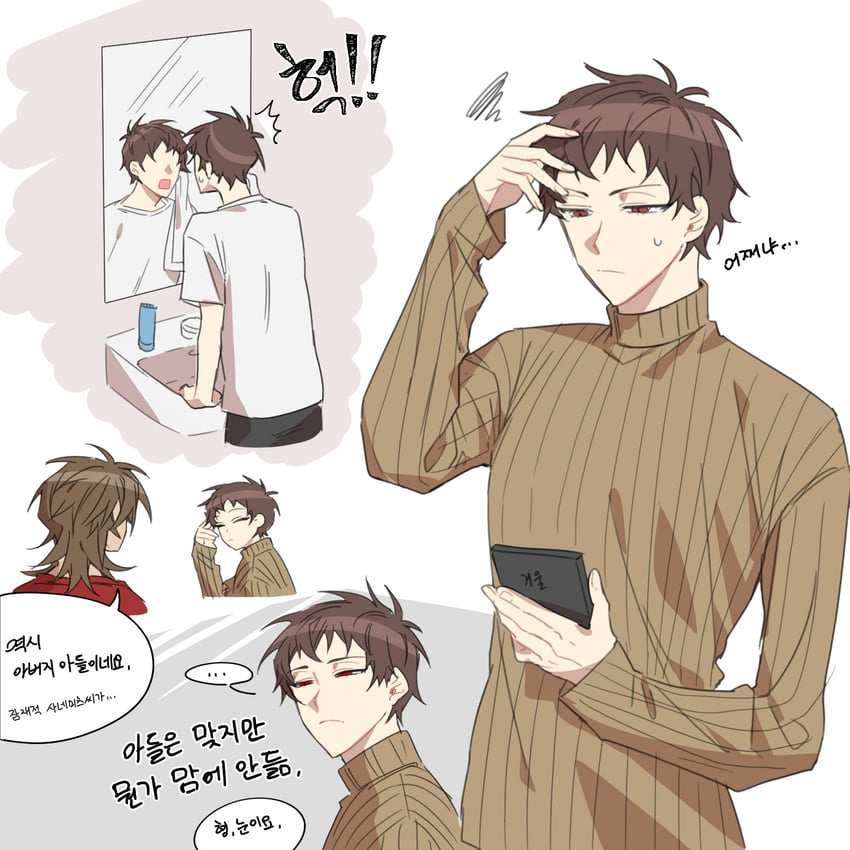 atou haruki and isoi reiji (saibou shinkyoku) drawn by mometsu_033