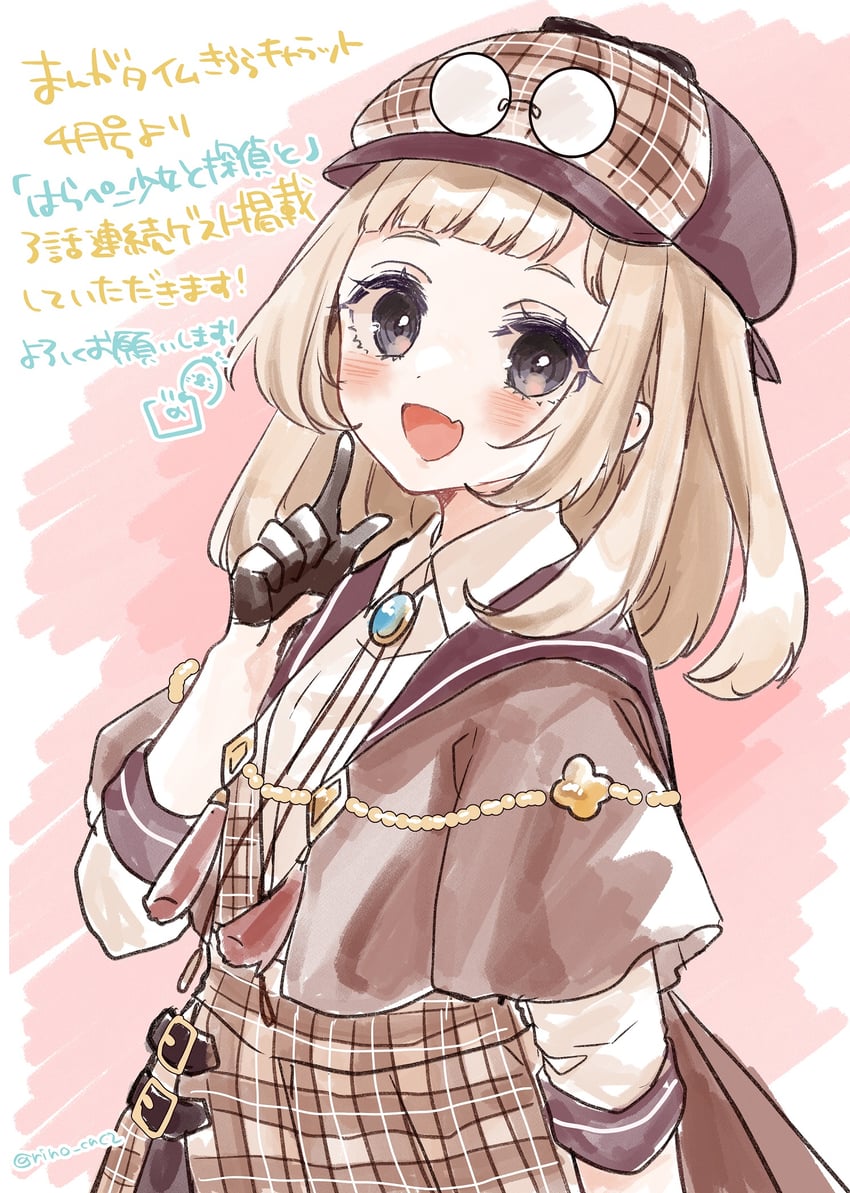 haruno rikka (harapeko shoujo to tantei to) drawn by rino_cnc