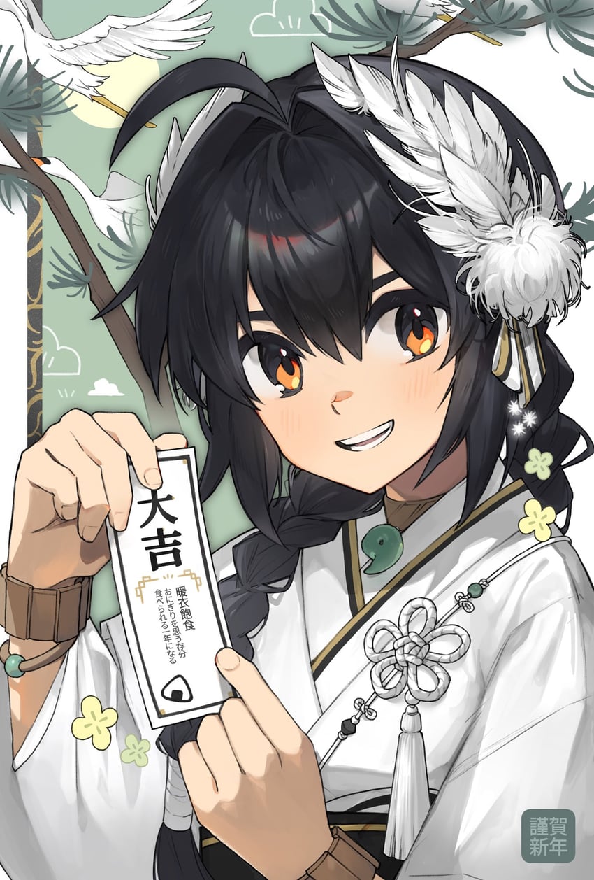 yamato takeru (fate and 1 more) drawn by yamabuki_otk