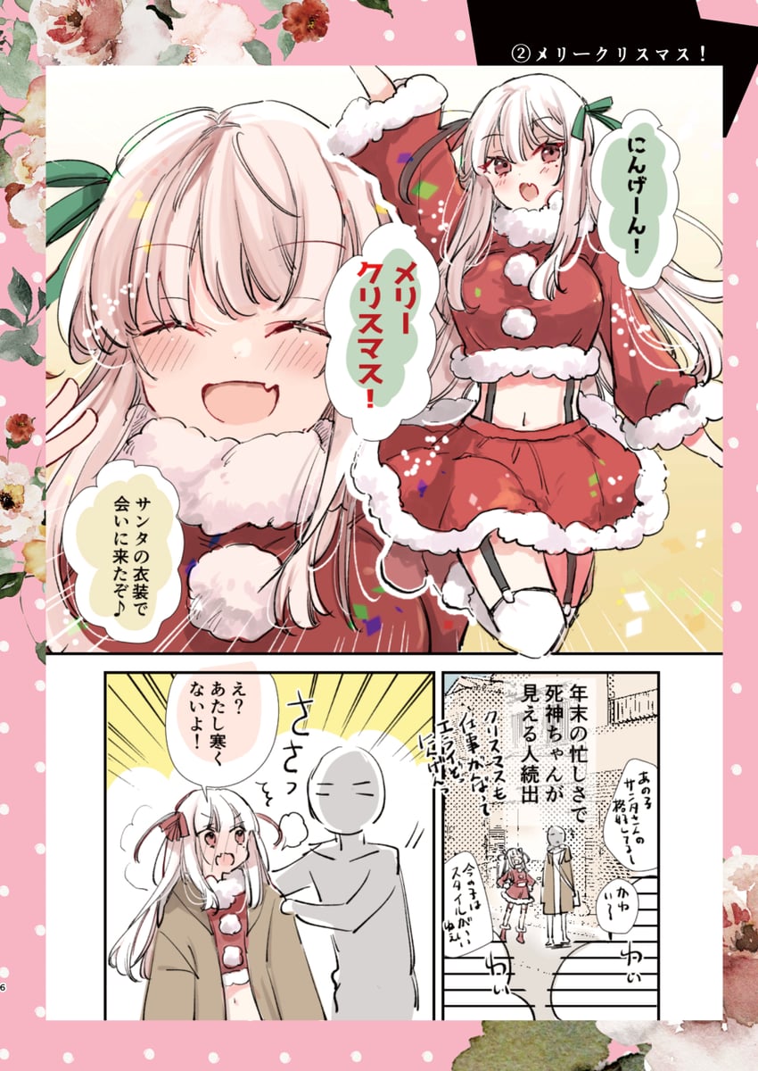 original drawn by mito_(go!go!king!)