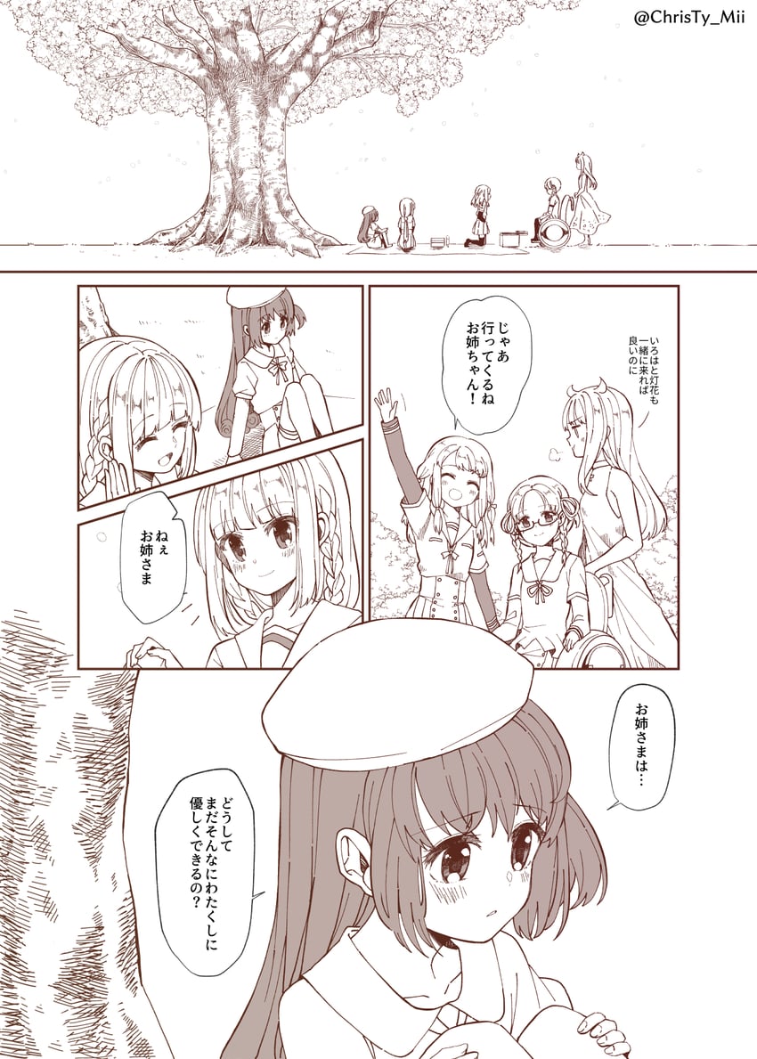 tamaki iroha, tamaki ui, satomi touka, hiiragi nemu, and eternal sakura (mahou shoujo madoka magica and 1 more) drawn by christy_mii