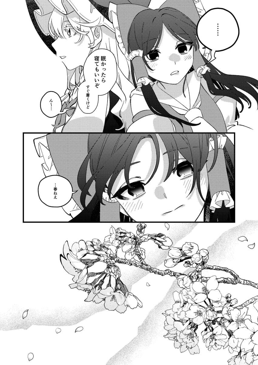 hakurei reimu and kirisame marisa (touhou) drawn by shi_chimi